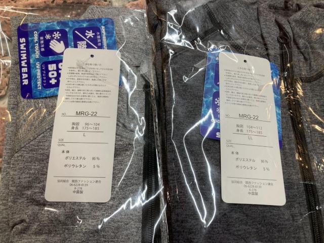 送料無料!紫外線対策UPF50%・吸水速乾・接触冷感・水陸両用!メンズ フルジップ ラッシュガード(2色から)1枚 < 男性ファッション  送料無料!紫外線対策UPF50%・吸水速乾・接触冷感・水陸両用!メンズ フルジップ ラッシュガード(2色から)1枚 < 男性ファッションの