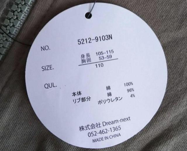 PPOCOVINHAJ[LtuJbgp[J[  LbY/xr[ 