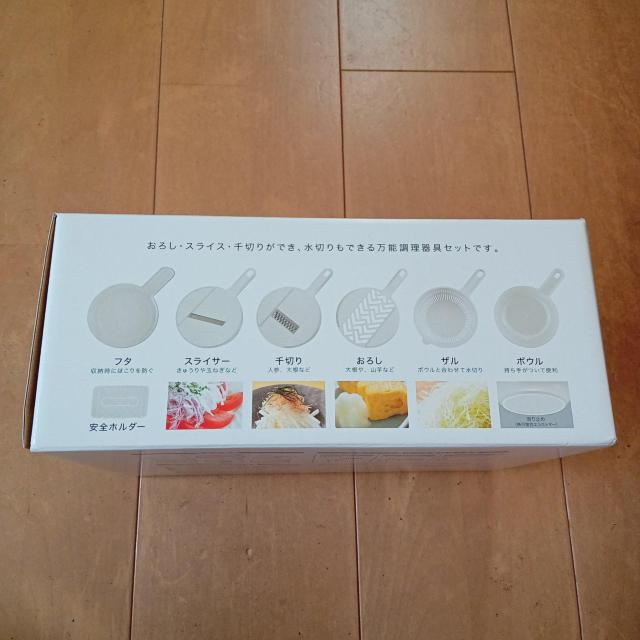 新品 ニューサラダメイク < インテリア/ライフ  新品 ニューサラダメイク < インテリア/ライフの