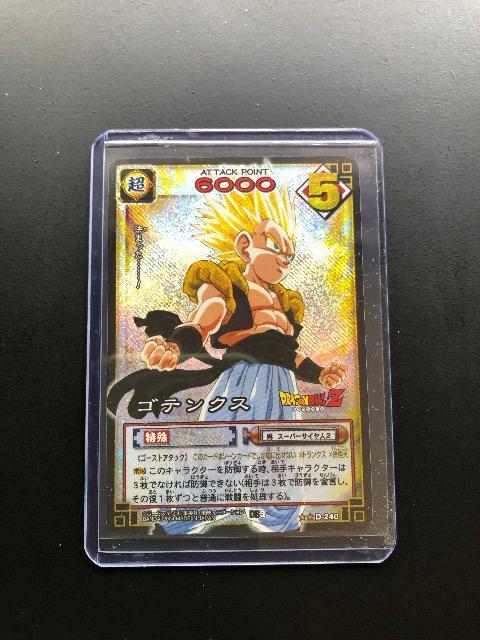 2004バンダイドラゴンボールZカ−ドゲ−ムカ−ドダス(パック)/D-240・ゴテンクス(キラ) < アニメ/コミック/キャラクター  2004バンダイドラゴンボールZカ−ドゲ−ムカ−ドダス(パック)/D-240・ゴテンクス(キラ) < アニメ/コミック/キャラクターの