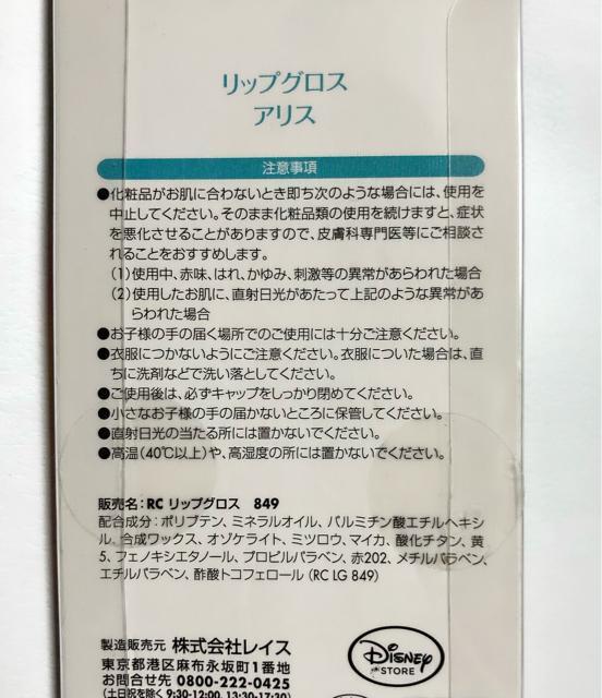 DisneyfBYj[WG[bvOXAXvZX  /RX/lC 