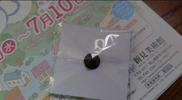 シナモロール 20周年記念ピンズ 3種 ふわふわシナモロール展 フライヤー < アニメ/コミック/キャラクター シナモロール 20周年記念ピンズ 3種 ふわふわシナモロール展 フライヤー < アニメ/コミック/キャラクターの