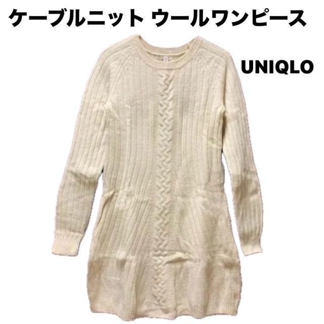 yusedzP[ujbg E[s[X/UNIQLO/TCYS/ItzCg   t@bV 