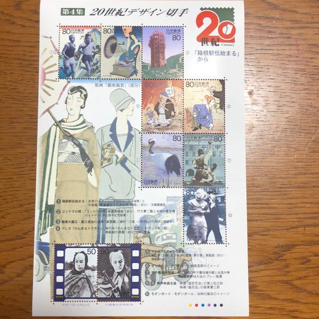 2754送料無料記念切手740円分(50円.80円切手) < ホビー  2754送料無料記念切手740円分(50円.80円切手)  < ホビーの