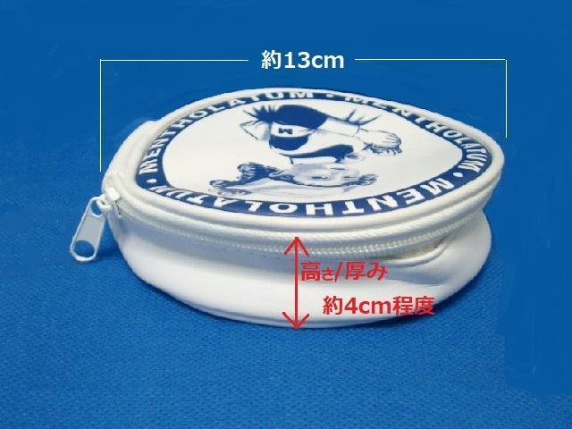◎美品/メンソレータム ポーチ < ホビー  ◎美品/メンソレータム ポーチ < ホビーの