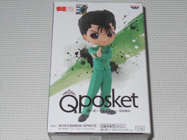 幽☆遊☆白書 Q posket 浦飯幽助 フィギュア★新品未開封 < アニメ/コミック/キャラクター 幽☆遊☆白書 Q posket 浦飯幽助 フィギュア★新品未開封 < アニメ/コミック/キャラクターの