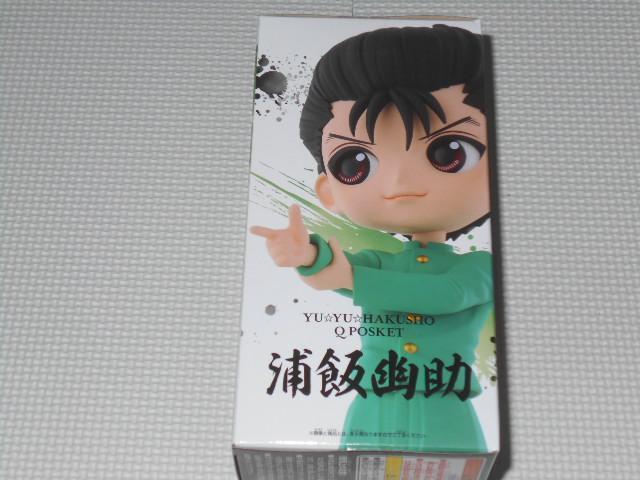 幽☆遊☆白書 Q posket 浦飯幽助 フィギュア★新品未開封 < アニメ/コミック/キャラクター 幽☆遊☆白書 Q posket 浦飯幽助 フィギュア★新品未開封 < アニメ/コミック/キャラクターの