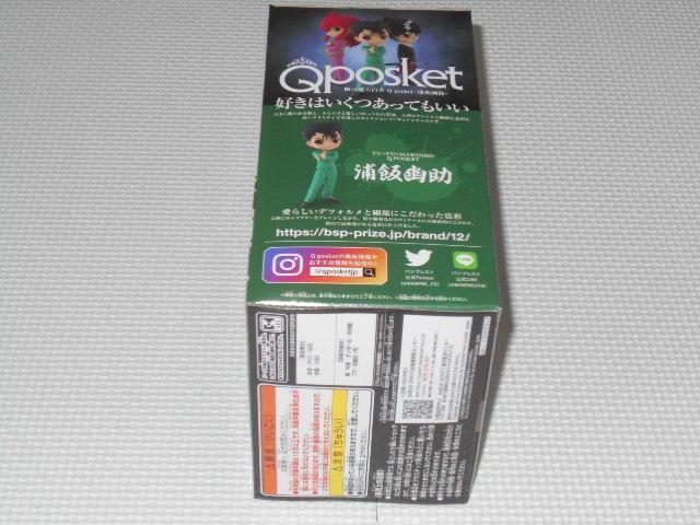 幽☆遊☆白書 Q posket 浦飯幽助 フィギュア★新品未開封 < アニメ/コミック/キャラクター 幽☆遊☆白書 Q posket 浦飯幽助 フィギュア★新品未開封 < アニメ/コミック/キャラクターの