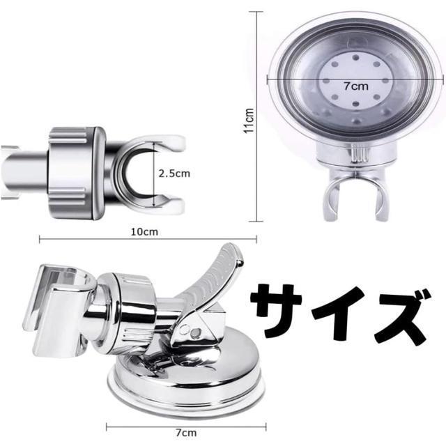 送料無料#新品#シャワーフック 角度調整 吸盤 強力 角度 後付け 粘着 吸盤式 穴あけ不要 可動 交換 シャワーホルダー 取付 < インテリア/ライフ  送料無料#新品#シャワーフック 角度調整 吸盤 強力 角度 後付け 粘着 吸盤式 穴あけ不要 可動 交換 シャワーホルダー 取付 < インテリア/ライフの