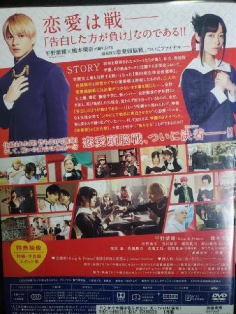 かぐや様は告らせたいファイナル < CD/DVD/ビデオ  かぐや様は告らせたいファイナル < CD/DVD/ビデオの