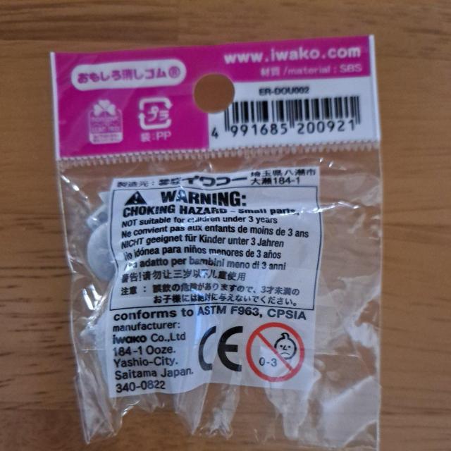 �]�E�̂�����������S��