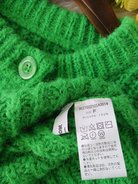 Discoat/�J�[�f�������O���[���̂������J�[�f�B�K��