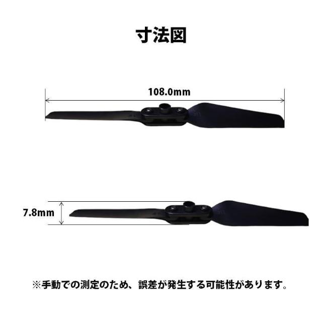 ドローン用 プロペラ 汎用 AABB 4組セット 16本 hypp107 #107 < 家電/AV  ドローン用 プロペラ 汎用 AABB 4組セット 16本 hypp107 #107 < 家電/AVの