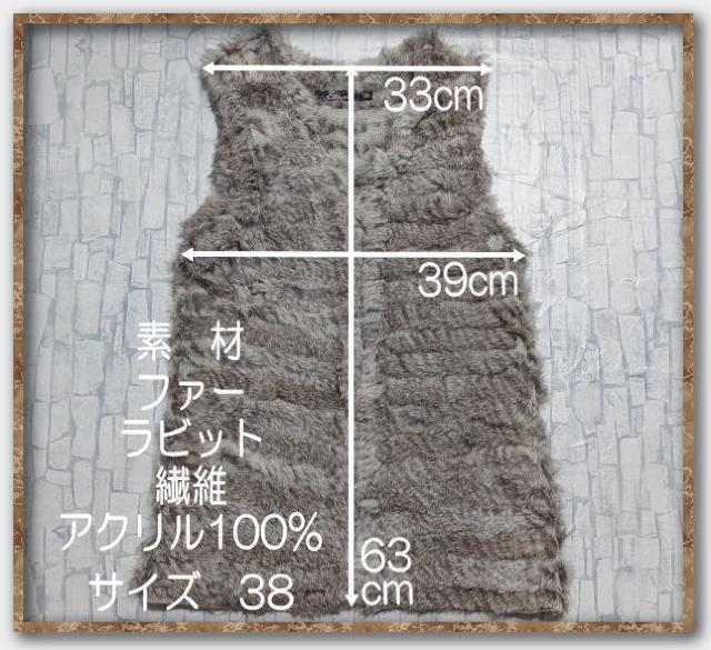 & by P&D ラビットファー使いノースリーブニット グレー < ブランド  & by P&D ラビットファー使いノースリーブニット グレー < ブランドの