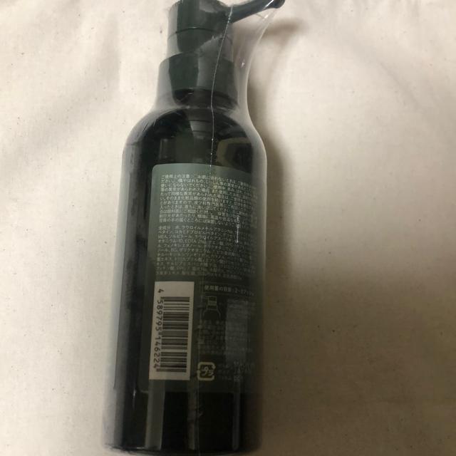 �V�i�@N organic ���C�X�g�X�J���v�V�����v�[300ml