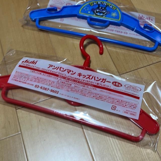 Asahiおまけ非売品アンパンマンハンガー2本 < ホビー Asahiおまけ非売品アンパンマンハンガー2本 < ホビーの