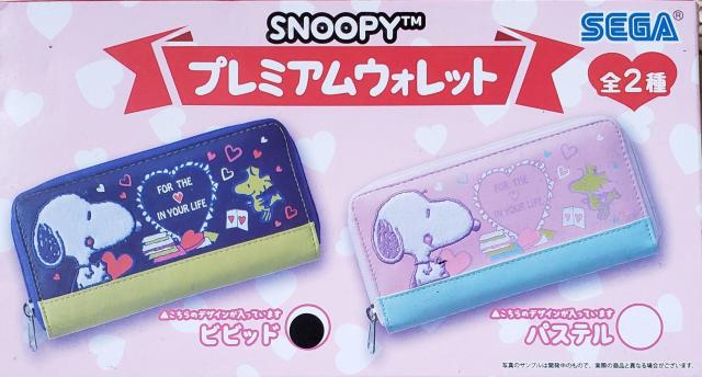 スヌーピー☆ウォレット(ビビッド) < 女性ファッション  スヌーピー☆ウォレット(ビビッド)  < 女性ファッションの