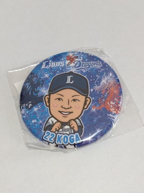 ʐCIY2025 22 ÉIlI 𗬐 hSY ʃobW   W[/X|[c 