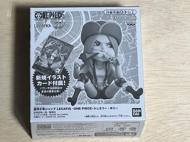 LECAFIG ONE PIECE ジュエリー・ボニー < アニメ/コミック/キャラクター  LECAFIG ONE PIECE ジュエリー・ボニー  < アニメ/コミック/キャラクターの