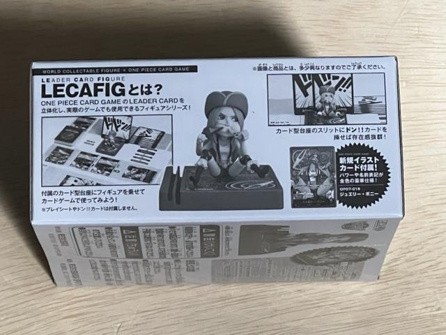 LECAFIG ONE PIECE ジュエリー・ボニー < アニメ/コミック/キャラクター  LECAFIG ONE PIECE ジュエリー・ボニー < アニメ/コミック/キャラクターの