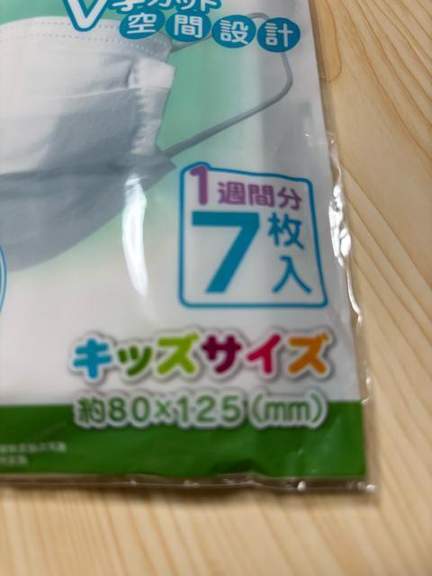 Jǂp ̃}XN7  wX/r[eB[ 