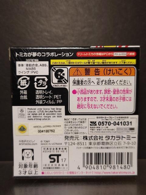 [^[V[QOPVJËLOg~JT[Lbg̘TԂ[^X[bpXyVJi