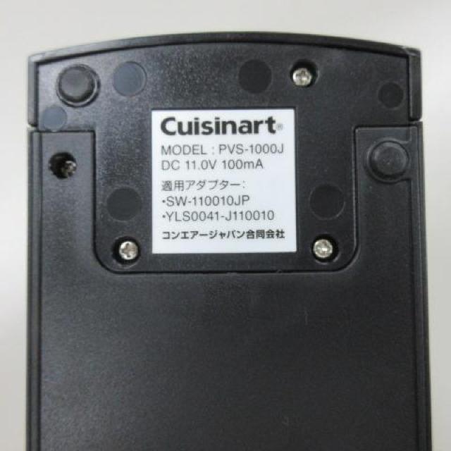 Cuisinart クイジナート 部品 充電スタンド バキュームシ < 家電/AV  Cuisinart クイジナート 部品 充電スタンド バキュームシ < 家電/AVの