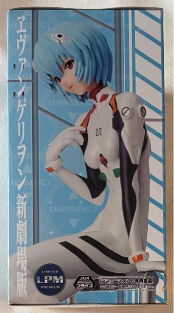 G@Q V Limited Premium Figure REY AYANAMI