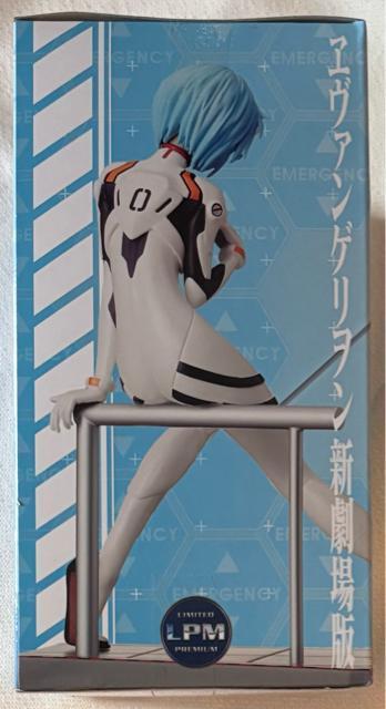 G@Q V Limited Premium Figure REY AYANAMI
