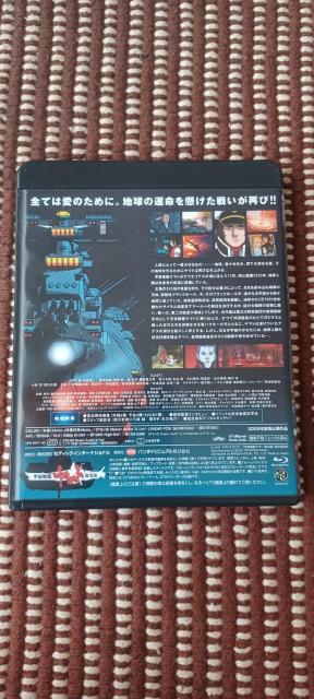 宇宙戦艦ヤマト 復活篇(Blu-ray) < CD/DVD/ビデオ  宇宙戦艦ヤマト 復活篇(Blu-ray) < CD/DVD/ビデオの