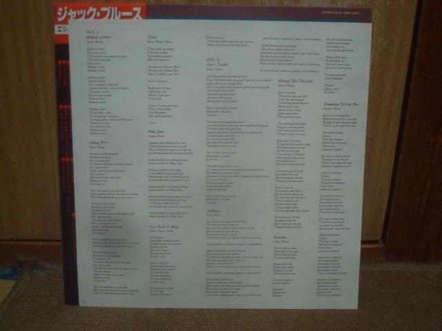 nEYEgbNXiHOW'S TRICKSj / WbNEu[XEohiJACK BRUCE BANDj ѕtLP  CD/DVD/rfI 