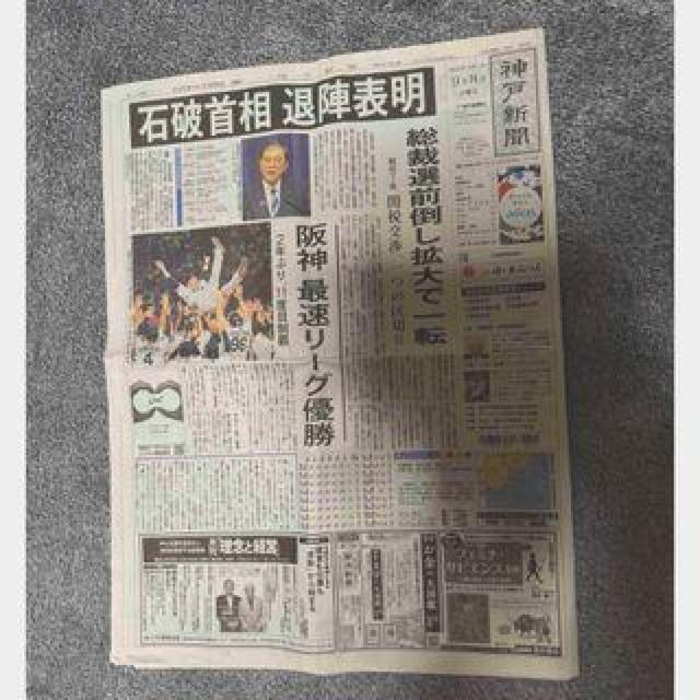 _^CK[XDƐΔj̎C\̐VL2025N98 _ːV!B   zr[ 