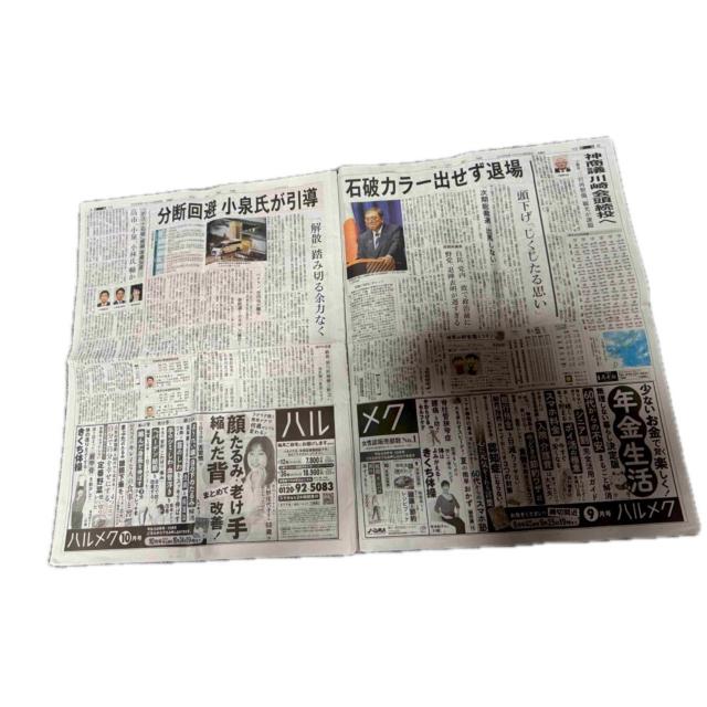 _^CK[XDƐΔj̎C\̐VL2025N98 _ːV!B  zr[ 