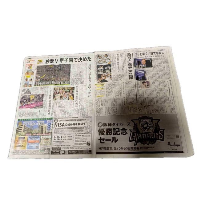 _^CK[XDƐΔj̎C\̐VL2025N98 _ːV!B  zr[ 