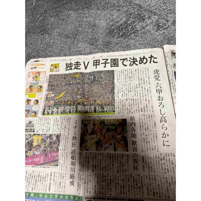 _^CK[XDƐΔj̎C\̐VL2025N98 _ːV!B  zr[ 