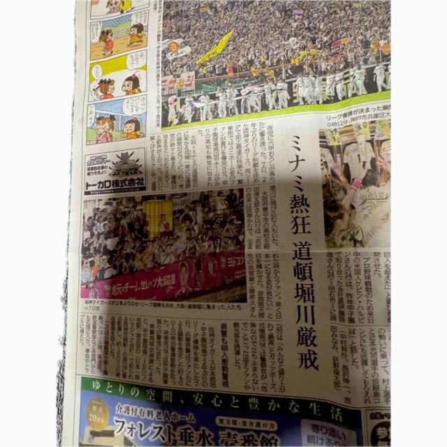 _^CK[XDƐΔj̎C\̐VL2025N98 _ːV!B  zr[ 