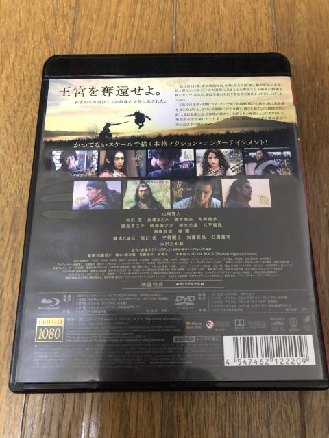 【邦画Blu-ray】キングダム ブルーレイ&DVDセット(通常版) < CD/DVD/ビデオ 【邦画Blu-ray】キングダム ブルーレイ&DVDセット(通常版) < CD/DVD/ビデオの