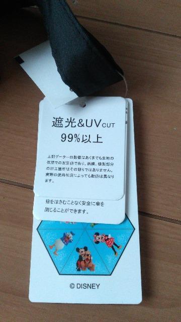 リゾート実写柄晴雨兼用傘 < インテリア/ライフ  リゾート実写柄晴雨兼用傘 < インテリア/ライフの