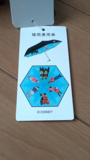 リゾート実写柄晴雨兼用傘 < インテリア/ライフ  リゾート実写柄晴雨兼用傘 < インテリア/ライフの