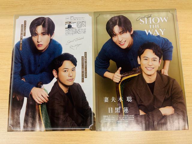 Snow Man 2025年9、10月発売 週刊TV雑誌・月刊TV雑誌・ドル誌・テレビジョン2025秋切り抜き < タレントグッズ  Snow Man 2025年9、10月発売 週刊TV雑誌・月刊TV雑誌・ドル誌・テレビジョン2025秋切り抜き < タレントグッズの