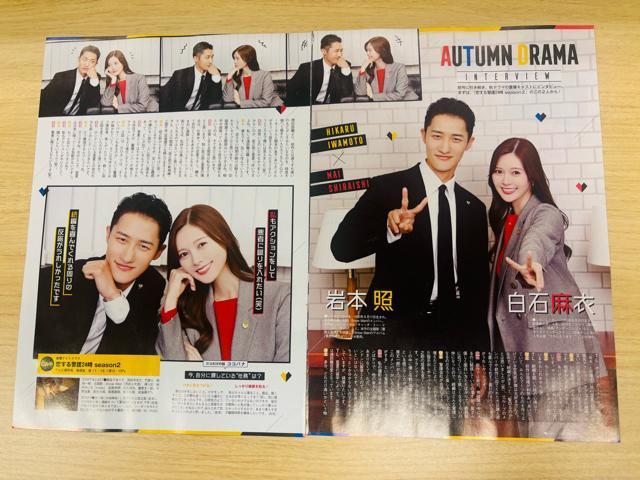 Snow Man 2025年9、10月発売 週刊TV雑誌・月刊TV雑誌・ドル誌・テレビジョン2025秋切り抜き < タレントグッズ  Snow Man 2025年9、10月発売 週刊TV雑誌・月刊TV雑誌・ドル誌・テレビジョン2025秋切り抜き < タレントグッズの