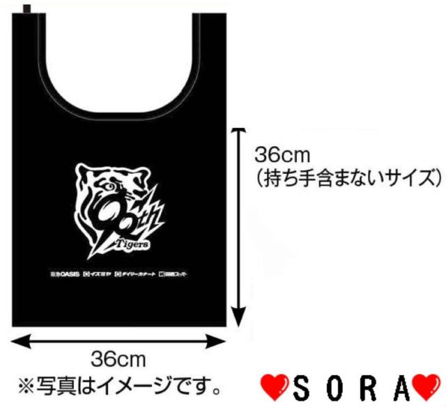 【阪神タイガース】2025年 ご声援感謝♪球団創設90周年 オリジナルデザイン エコバッグ < レジャー/スポーツ 【阪神タイガース】2025年 ご声援感謝♪球団創設90周年 オリジナルデザイン エコバッグ < レジャー/スポーツの