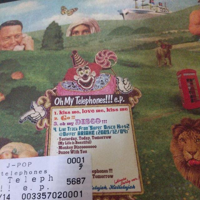 the telephones『Oh My Telephones!!! e.p.』 < タレントグッズ the telephones『Oh My Telephones!!! e.p.』 < タレントグッズの