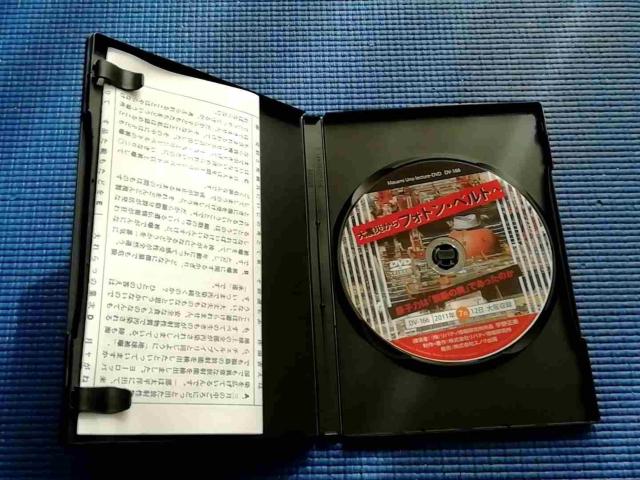 DVD 宇野正美 大震災からフォトン・ベルトへ < CD/DVD/ビデオ DVD 宇野正美 大震災からフォトン・ベルトへ < CD/DVD/ビデオの