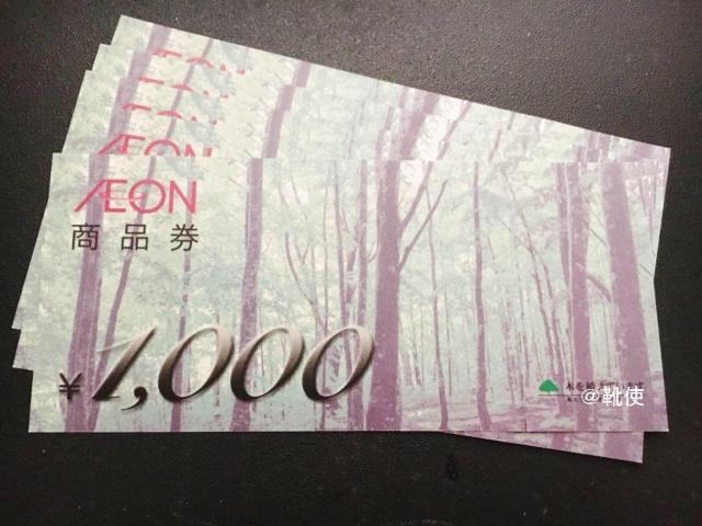 【即決】イオン商品券 5000円分 ☆同梱発送/ポイント/ミニレター可 < チケット/金券 【即決】イオン商品券 5000円分 ☆同梱発送/ポイント/ミニレター可 < チケット/金券の