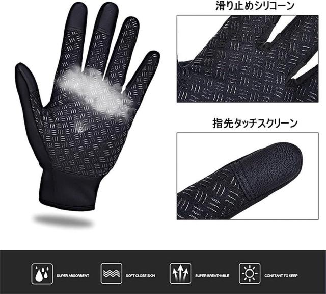 ネット最安値1190円★ベストセラー 防寒防雨スマホタッチパネル対応グローブXL < 男性ファッション ネット最安値1190円★ベストセラー 防寒防雨スマホタッチパネル対応グローブXL < 男性ファッションの