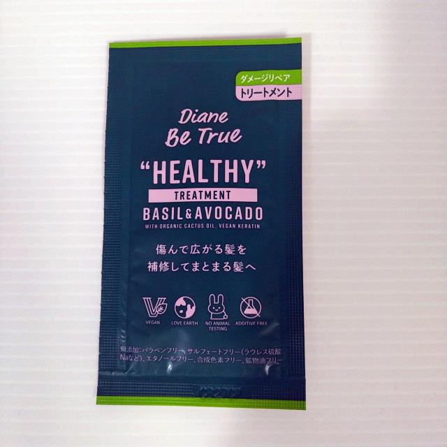 �_�C�A���r�[�g�D���[�@�_���[�W���y�A�@�g���[�g�����g�@�T���v��  �� ����/�R�X��/�l�C���� 