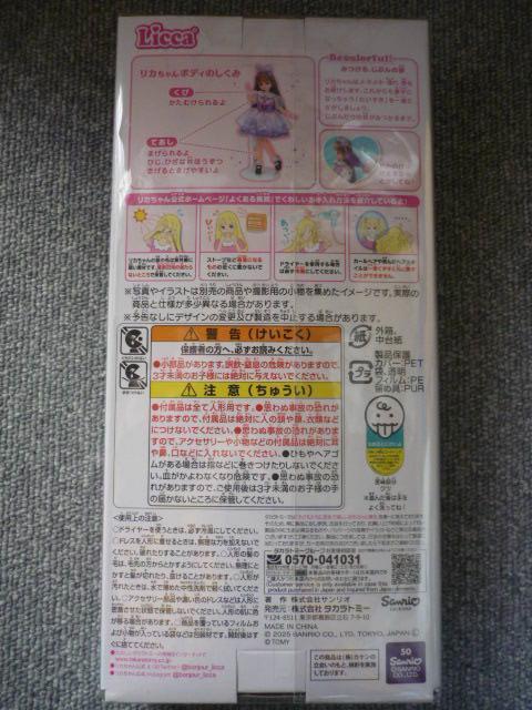 ���J�����u���u���[�ȃ}�C�����f�B�vLI36 �� ��������� 