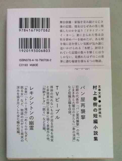 �{�@���̂��Ȃ��j���� �� �{/�G���� 