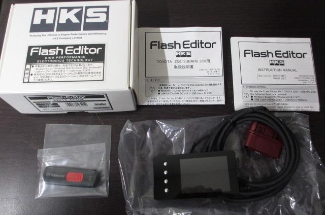 HKS �t���b�V���G�f�B�^�[ Flash Editor �n�`���N 86 BRZ �� ������/�o�C�N